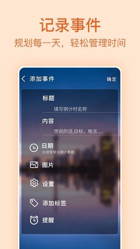 节日纪念安卓官方版图3