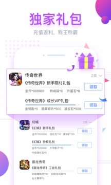 懂盒子官方正版