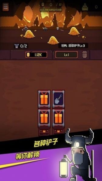 捞金子挖矿(捞金子)通用版