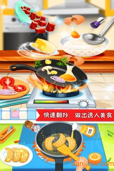 美食点心制作直装游戏版(1)