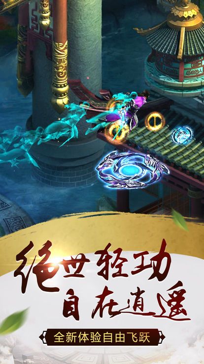 武神崛起手机版图3