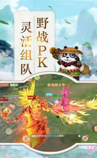 轮回恋恋仙踪官方版图2