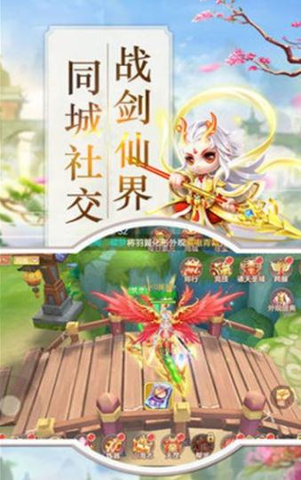 轮回恋恋仙踪官方版图3
