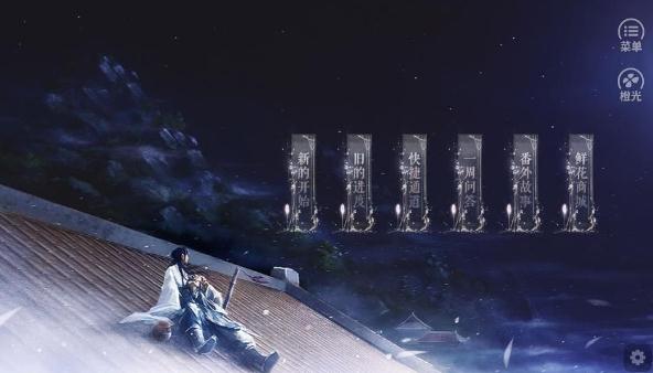 这个仇我先记下了安卓免费版