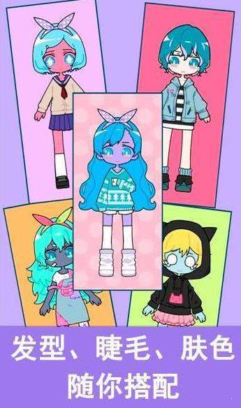 可爱少女化妆师游戏完整版图3