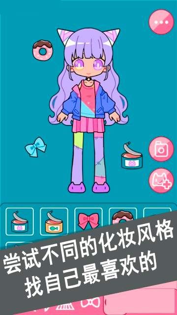 可爱少女化妆师游戏完整版图4