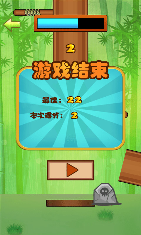 荒野伐木工最新版