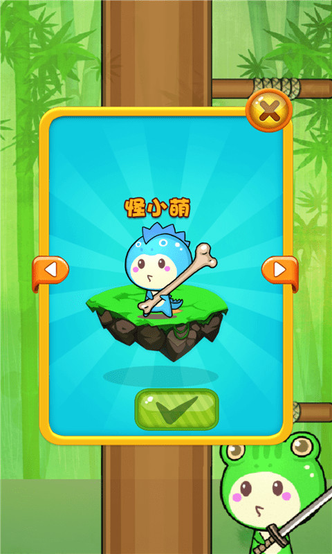 荒野伐木工最新版
