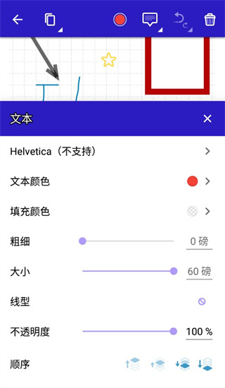 PDF Viewer免费版图1