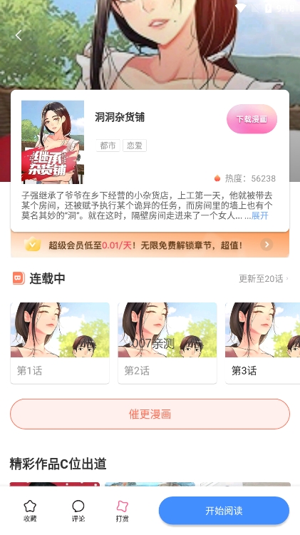 boylove防走丢链接官方正版