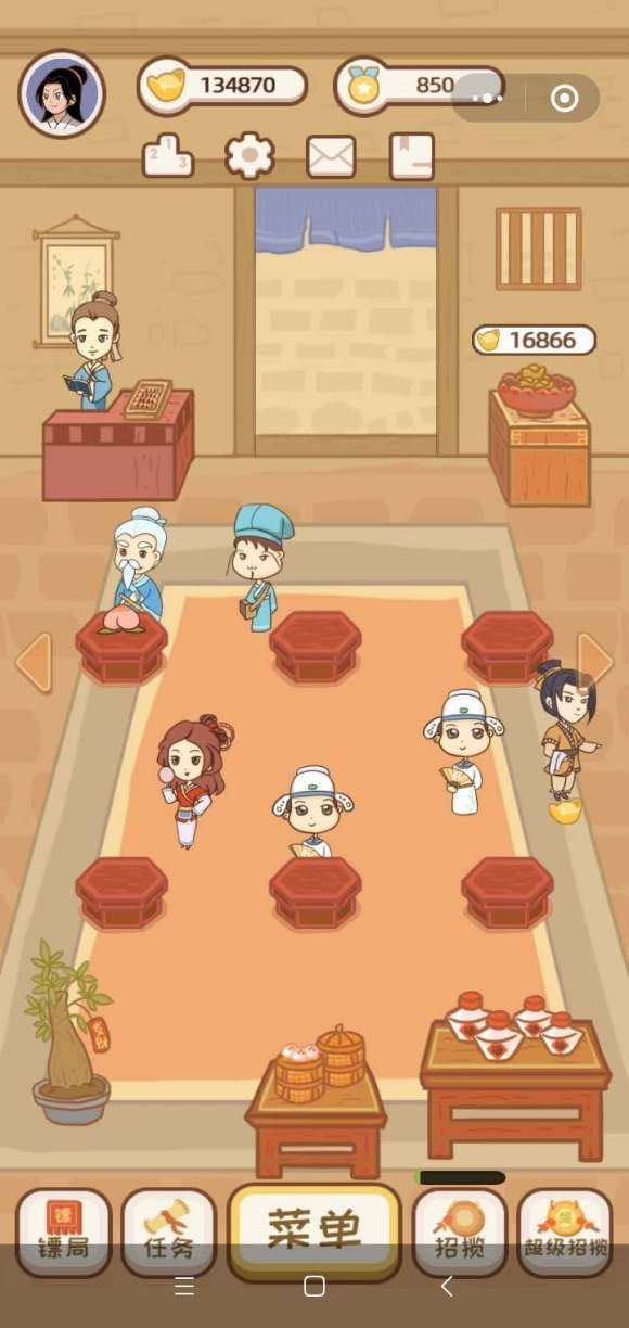 欢乐中餐厅最新版