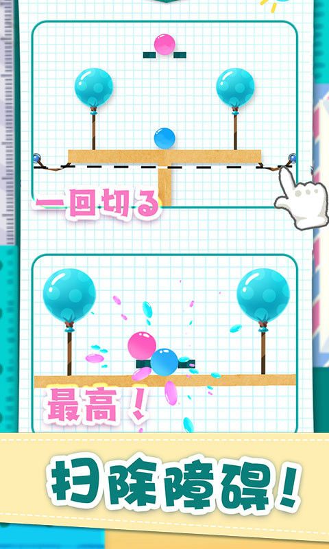 黄金切割最新版