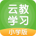 云教学习 v5.0.8.7