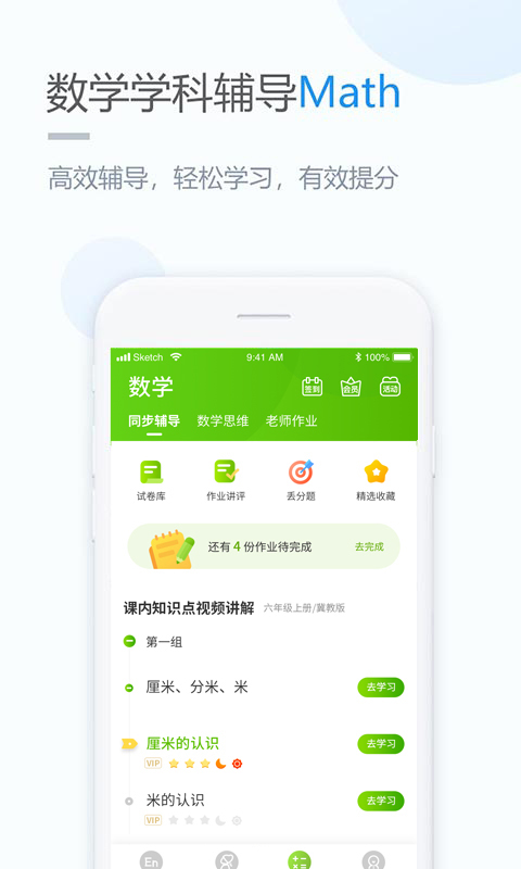 云教学习图2