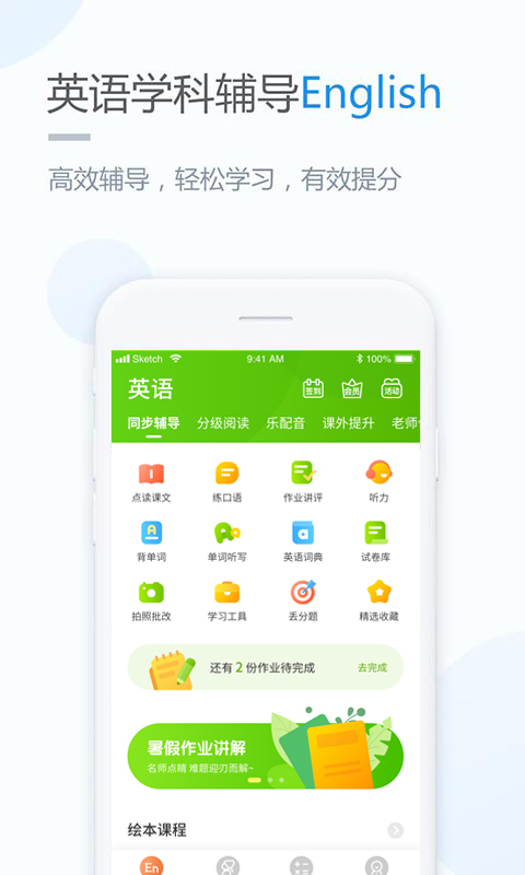 云教学习图4