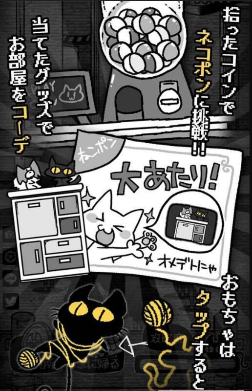 黑猫和你不在的街道手游直装版