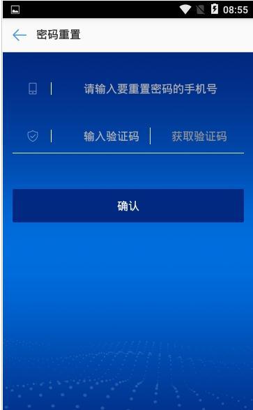 科协一家官方最新版图3