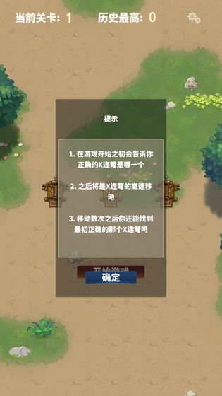 欢乐X连弩(JoyXBow)正版