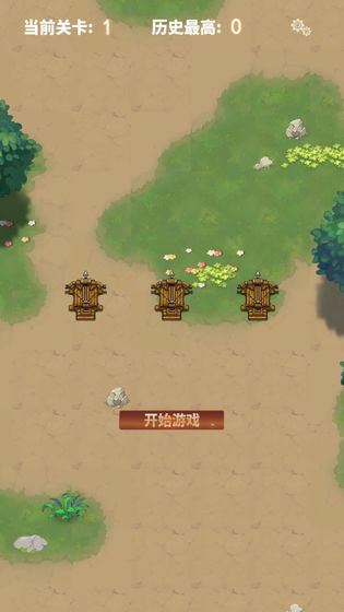 欢乐X连弩(JoyXBow)正版
