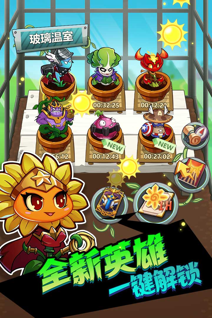 辉煌岁月游戏无广告版