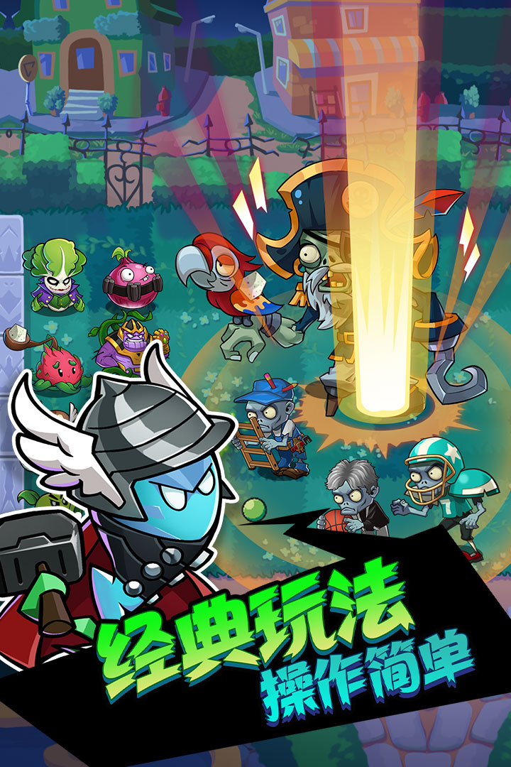 辉煌岁月游戏无广告版