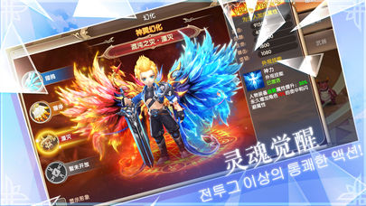 抖音驯龙物语游戏安装包图3