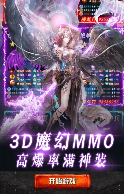 风暴地下城游戏纯净版图3