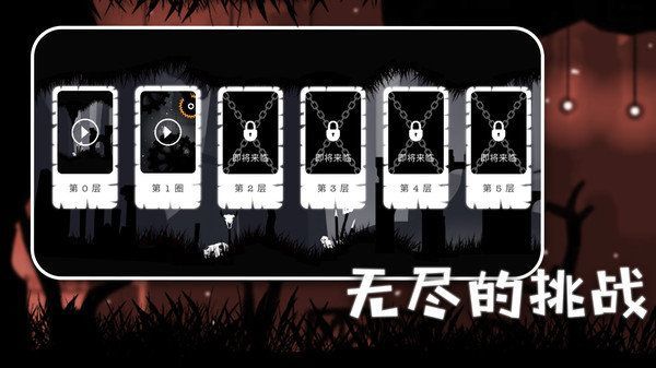 恐怖空间解谜逃生图3
