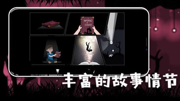 恐怖空间解谜逃生图2