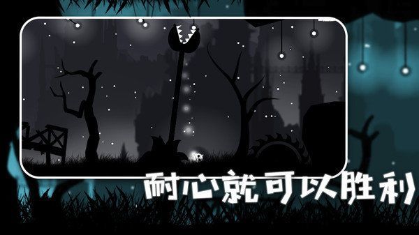 恐怖空间解谜逃生图4