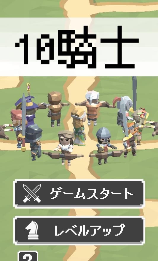 公主骑士(TenKnights)游戏官方最新版(1)
