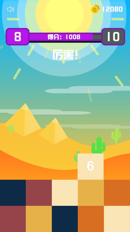 疯狂粉碎方块(4)