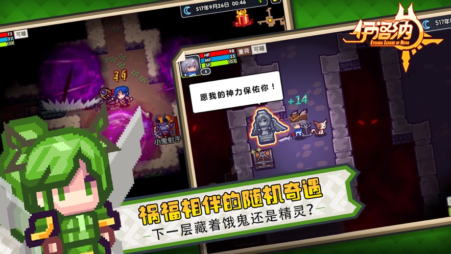 伊洛纳测试服最新免费版