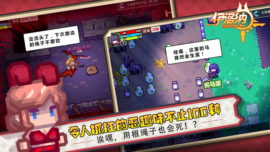 伊洛纳测试服最新免费版