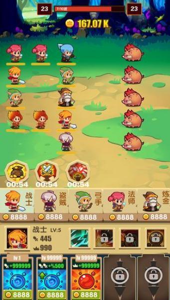 怪物狩猎游戏官方版(2)