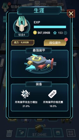 这不是塔防3D无广告版
