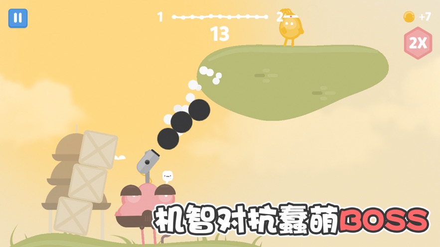 蛋蛋大乱斗手机版