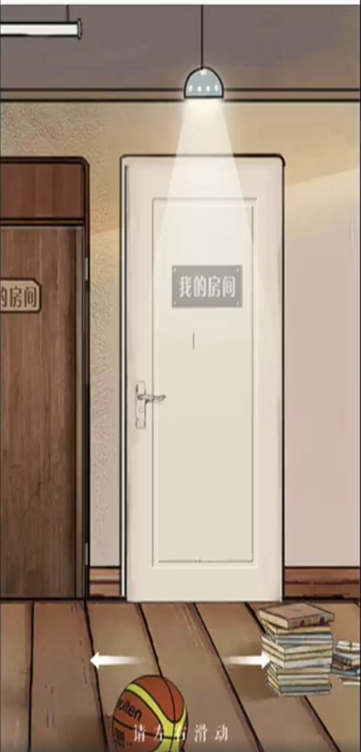 回到那些年h5手游无广告版