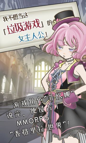 香格里拉世界图4