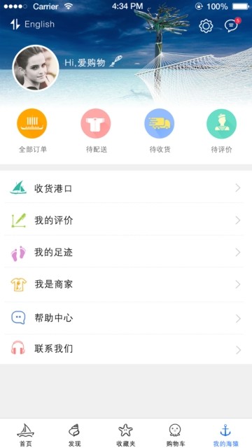 海猿正版图4