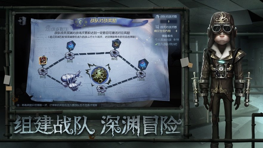 第五人格万圣节盛典版图3