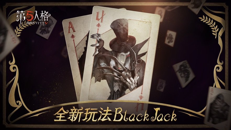 第五人格万圣节盛典版图2