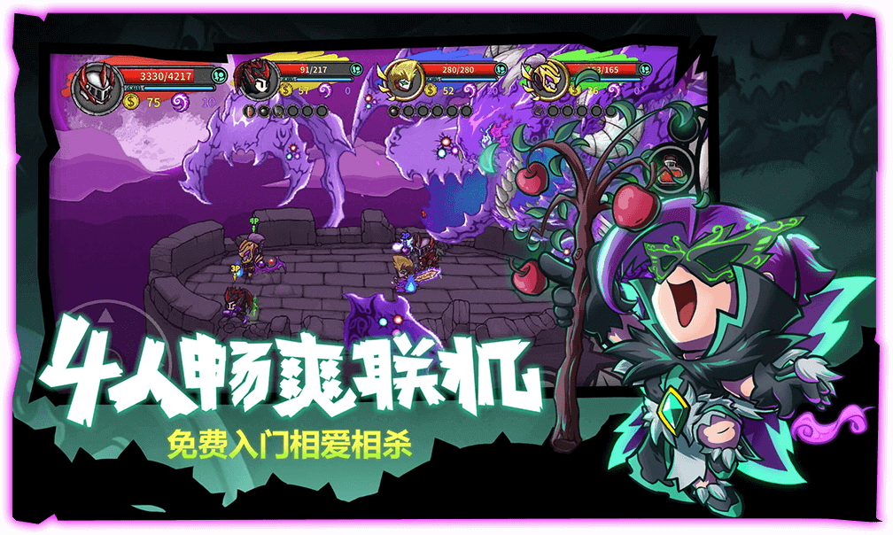 失落城堡美服(Lost Castle)手机最新版截图4