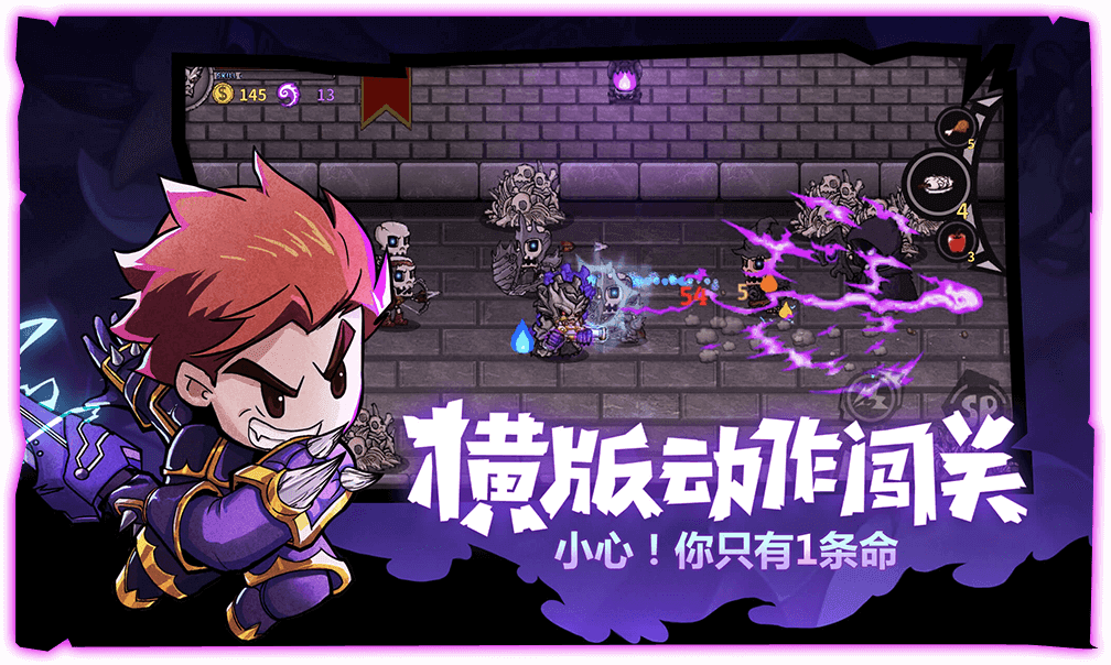 失落城堡美服(Lost Castle)手机最新版截图3