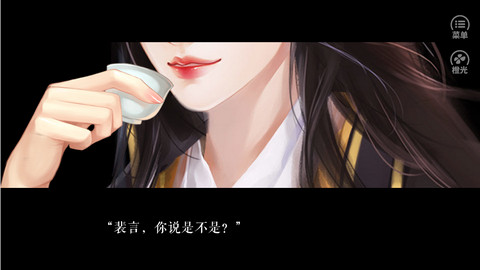 帝姬战纪官方正版