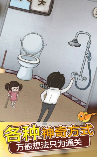 老公的私房钱是我的无广告版