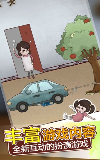 老公的私房钱是我的无广告版