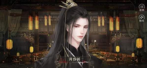 京都诡事录游戏绿色版图2
