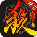 三国杀原版V4.3.5