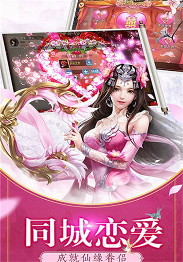 绝世武者安卓免费版